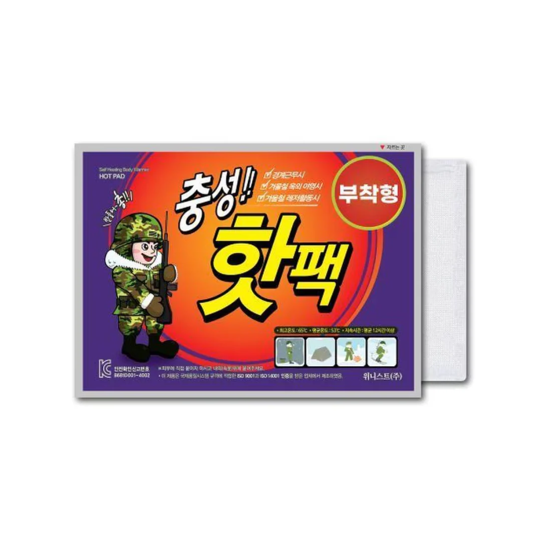 WINIST Hand Warmers (Medium Pocket/Adhesive/Warm Eye Packs) - Image 2