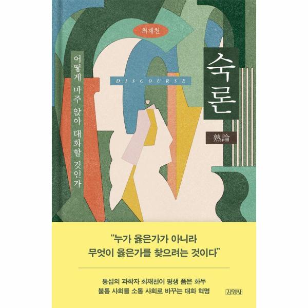 해리포터와 마법사의돌 (미나리마 에디션) (양장)