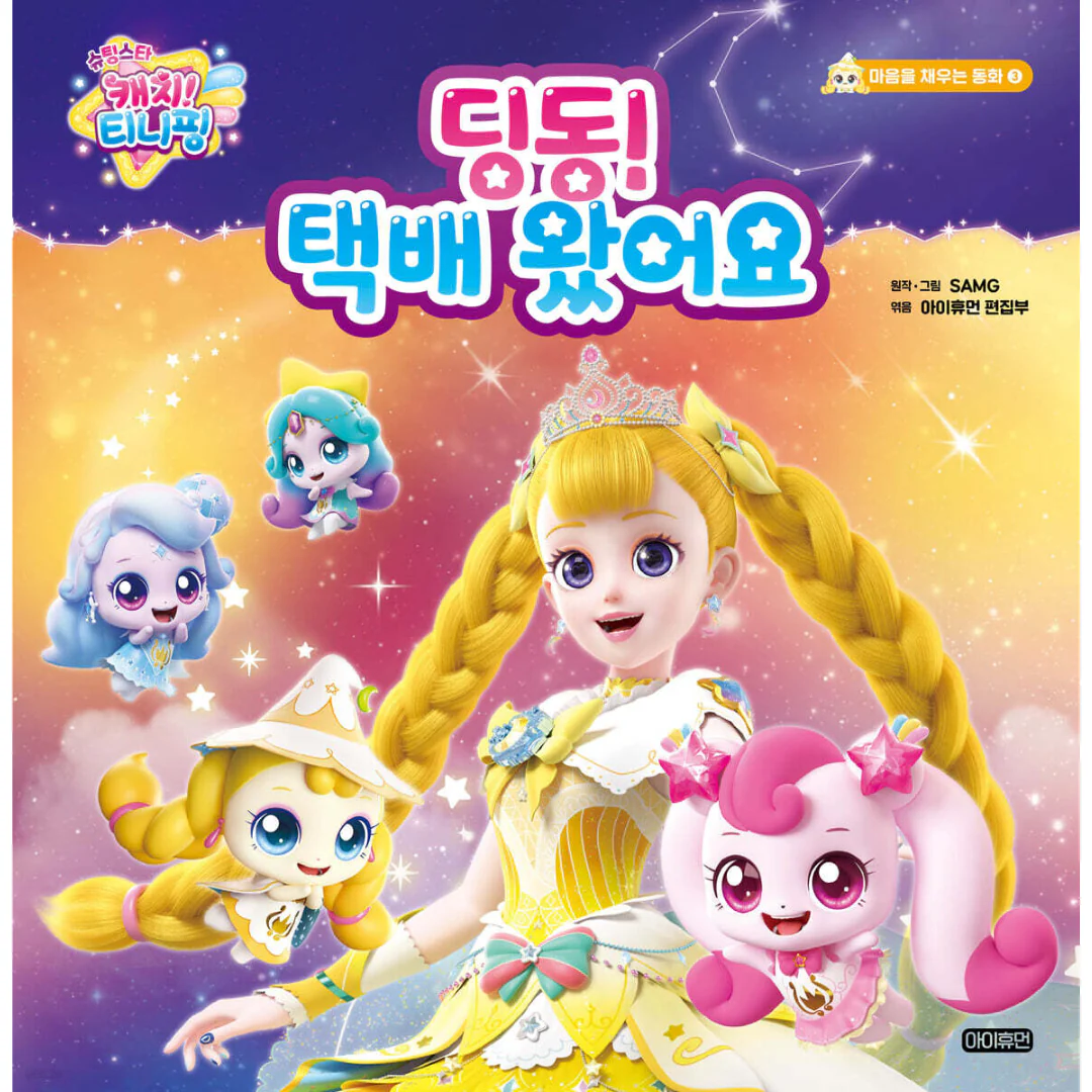 성장은 착각이다 - 비즈니스는 오직 확장뿐!