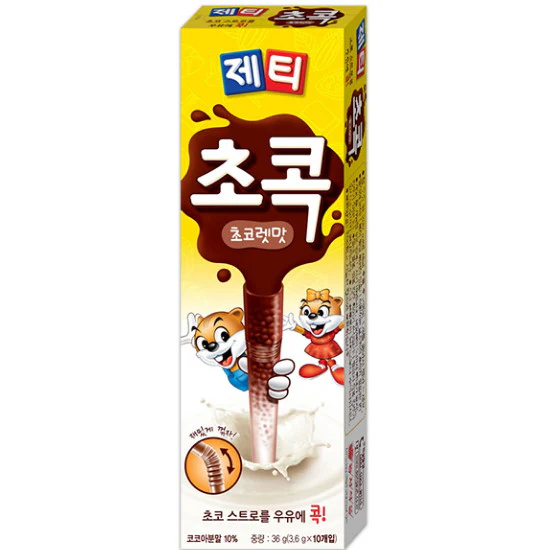 Jetty Choco/Cookie&Choco/Strawberry/Chocok - Image 5