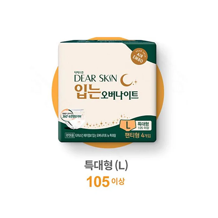 디어스킨 입는 오버나이트 생리대 DEAR SKIN Overnight Pants (M/L) - Image 5