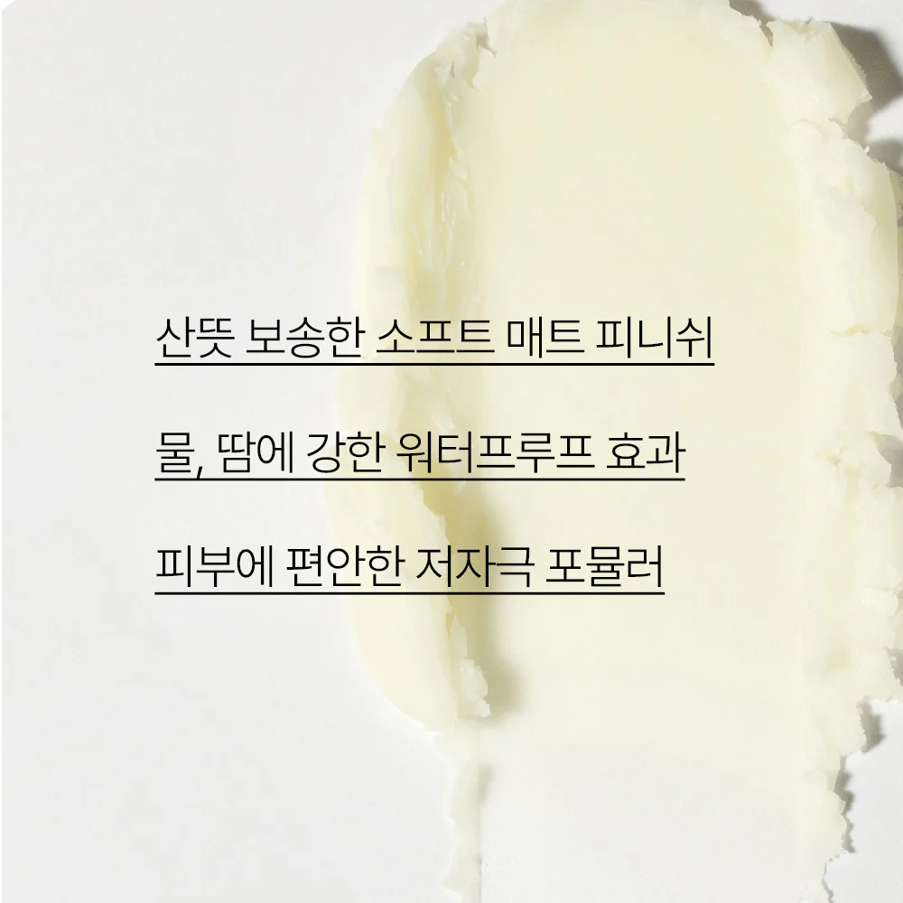 innisfree Intensive Leisure Sun Stick18g SPF50+ PA++++ - Image 3
