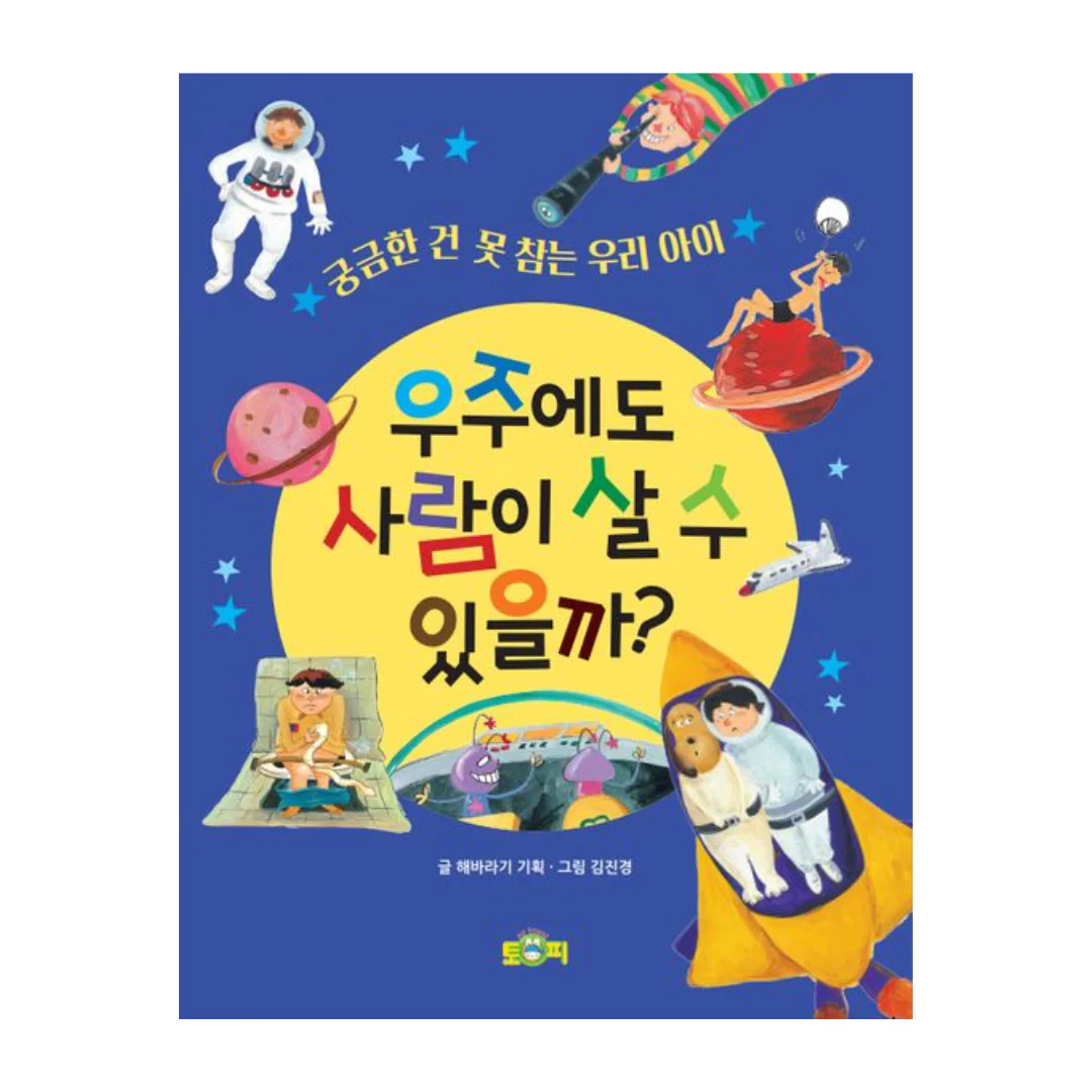 바다 끝 카페에 무지개가 뜨면