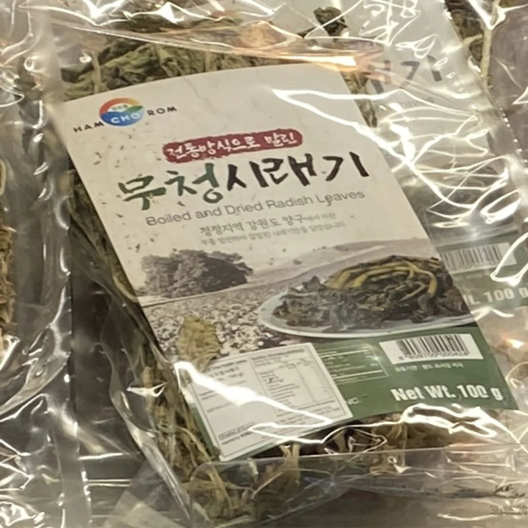 HCR Traditional Dried Radish Greens 100g - Image 2