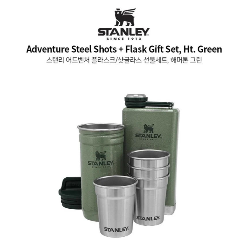 SPECIAL PRICE✔ 스탠리 샷글라스+플라스크 셋트 STANLEY Shot Glass+Flask Set - Image 3