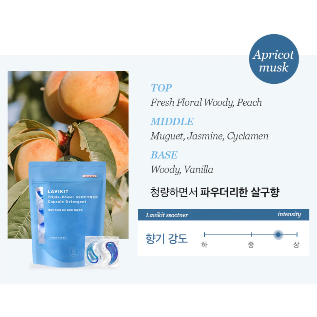 30% SALE💙 LAVIKIT Triple Power Capsule Detergent 3kinds (30 capsule) - Image 5
