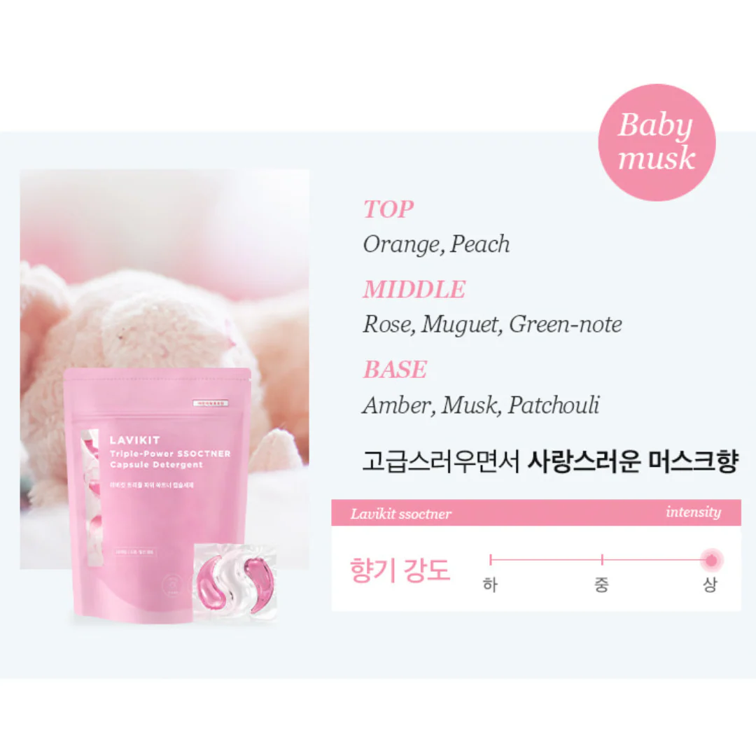 30% SALE💙 LAVIKIT Triple Power Capsule Detergent 3kinds (30 capsule) - Image 6