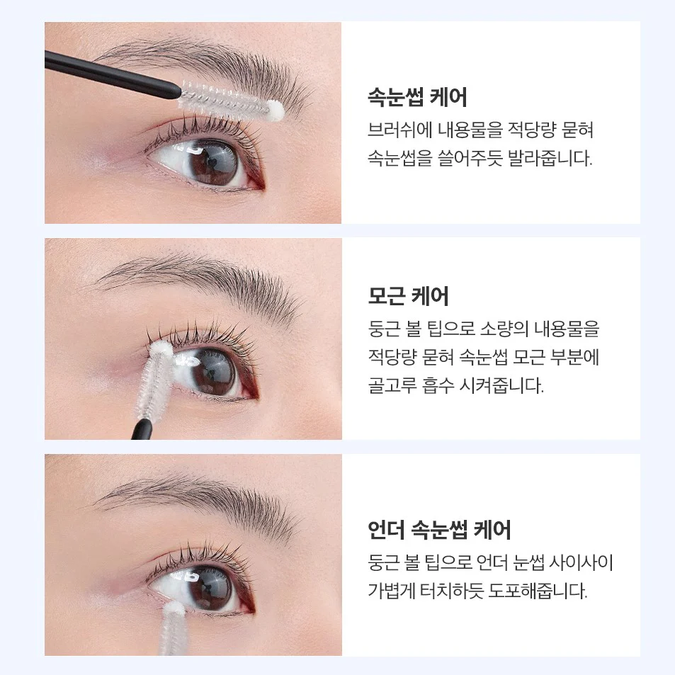 클리오 킬래쉬 속눈썹 영양제 Clio Kill Lash Eyelash Serum 9g