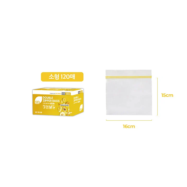 이지엔 스탠다드 더블 지퍼백 STANDARD DOUBLE ZIPPER BAGS - Image 2