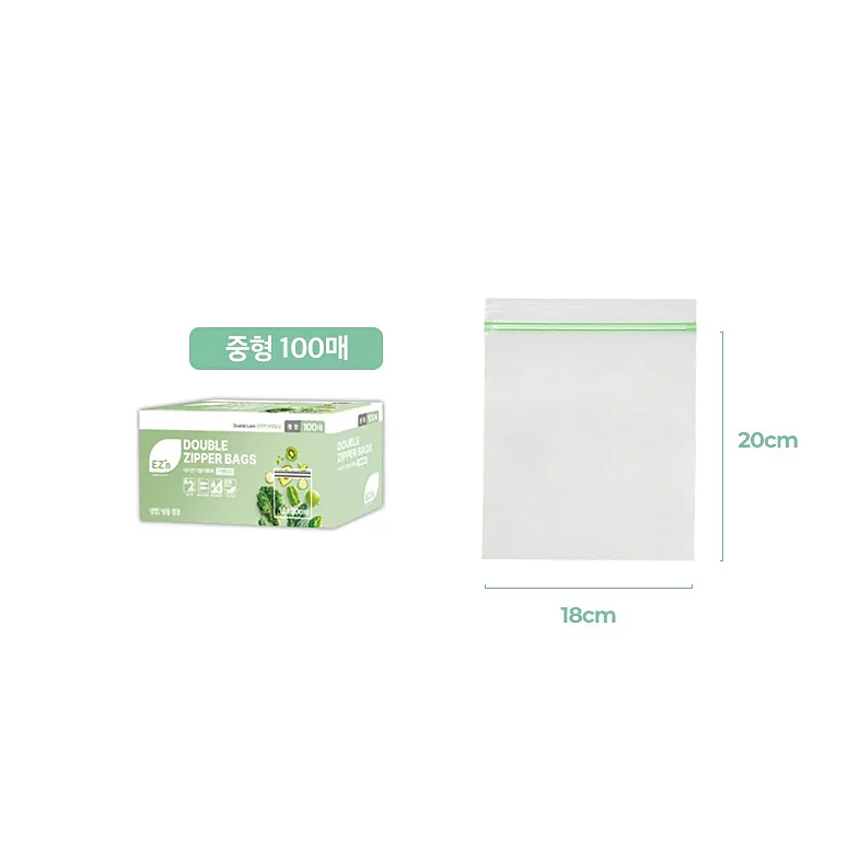 이지엔 스탠다드 더블 지퍼백 STANDARD DOUBLE ZIPPER BAGS - Image 3