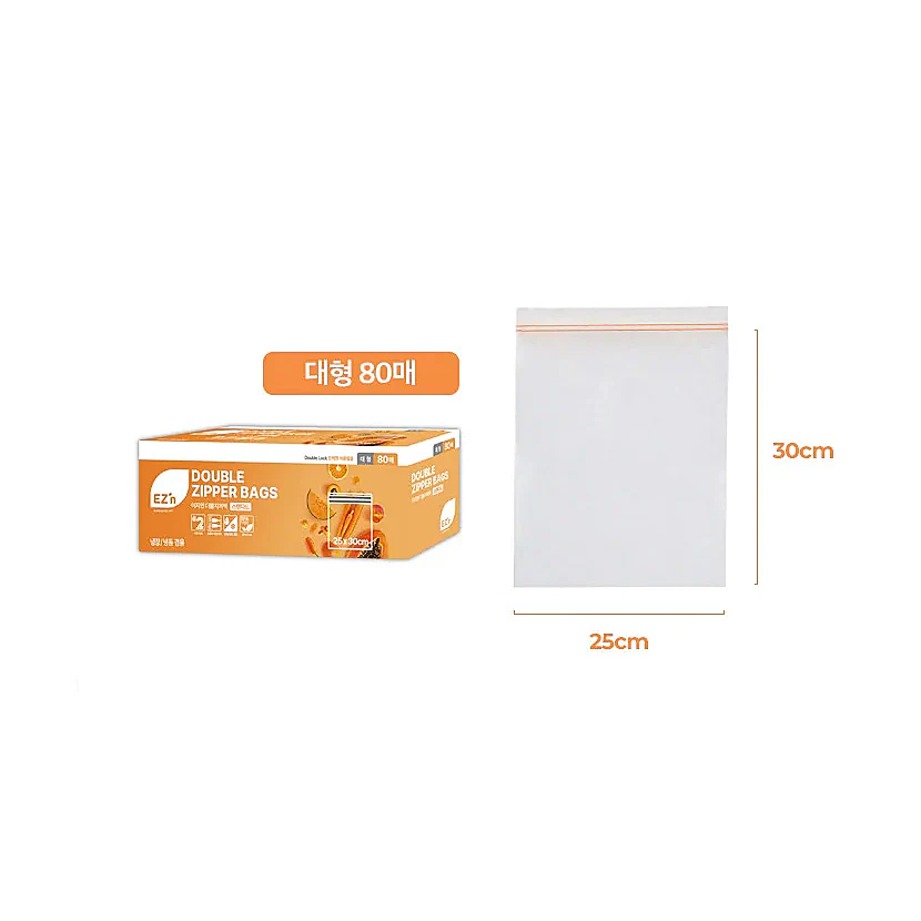 이지엔 스탠다드 더블 지퍼백 STANDARD DOUBLE ZIPPER BAGS - Image 4