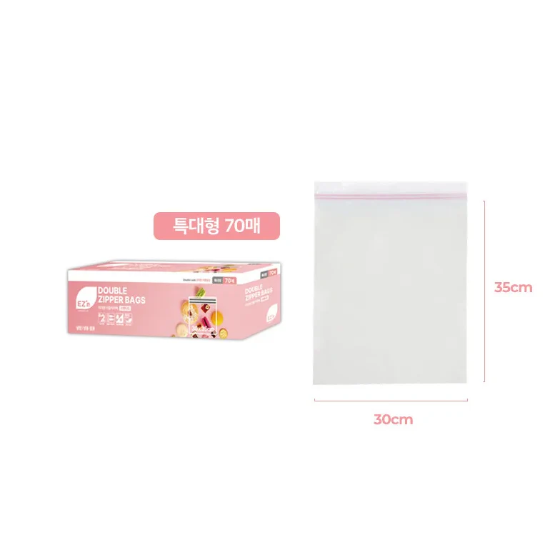이지엔 스탠다드 더블 지퍼백 STANDARD DOUBLE ZIPPER BAGS - Image 5