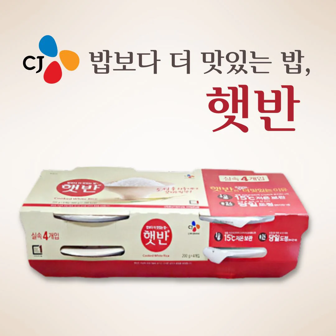 CJ Instant Cooked White Rice 200gx4ea