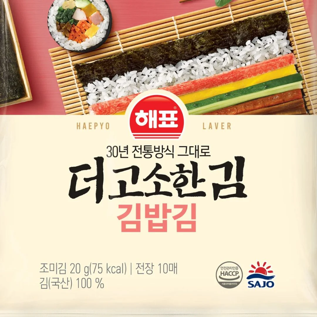 Haepyo Roasted Seaweed for Sushi Roll 20g - Image 2
