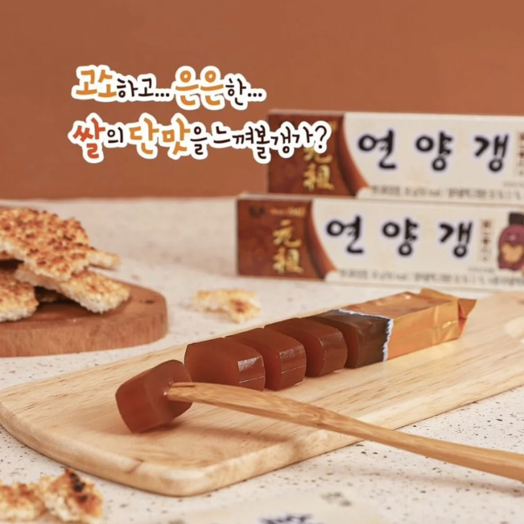 Haitai Yenyanggaeng Rice Nurungji Flavor 50g × 10Pack - Image 2