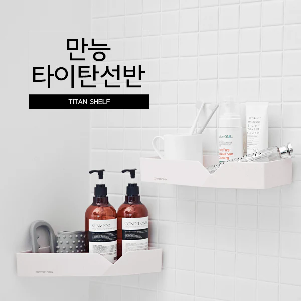CLEARANCE๐ค ์ปค๋จผํ์ฐ์ค ํ์ดํ ์ ๋ฐ ์ผ์ํ Common House Titan Shelf
