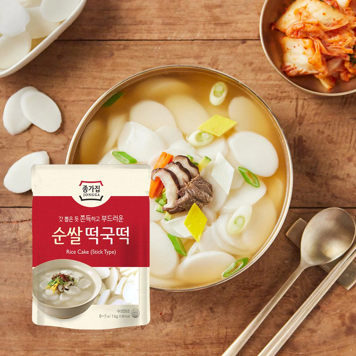 SYDNEY ONLY🚛 [종가집]순쌀 떡국떡 Rice Cake - Sliced Type 1kg / 500g