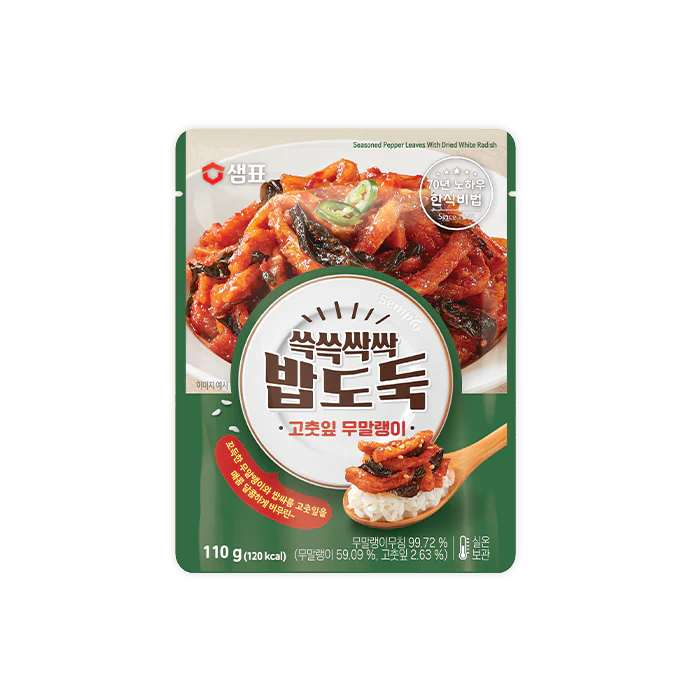 Sempio Rice Thief Banchan 2 Types - Image 4