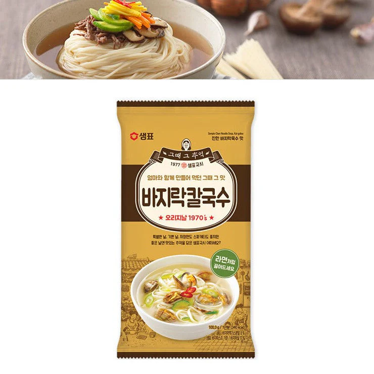 Samphyo Noodle series - Image 3