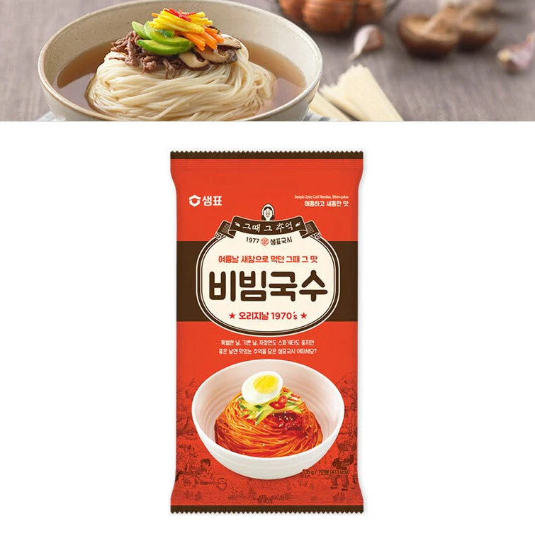 Samphyo Noodle series - Image 4