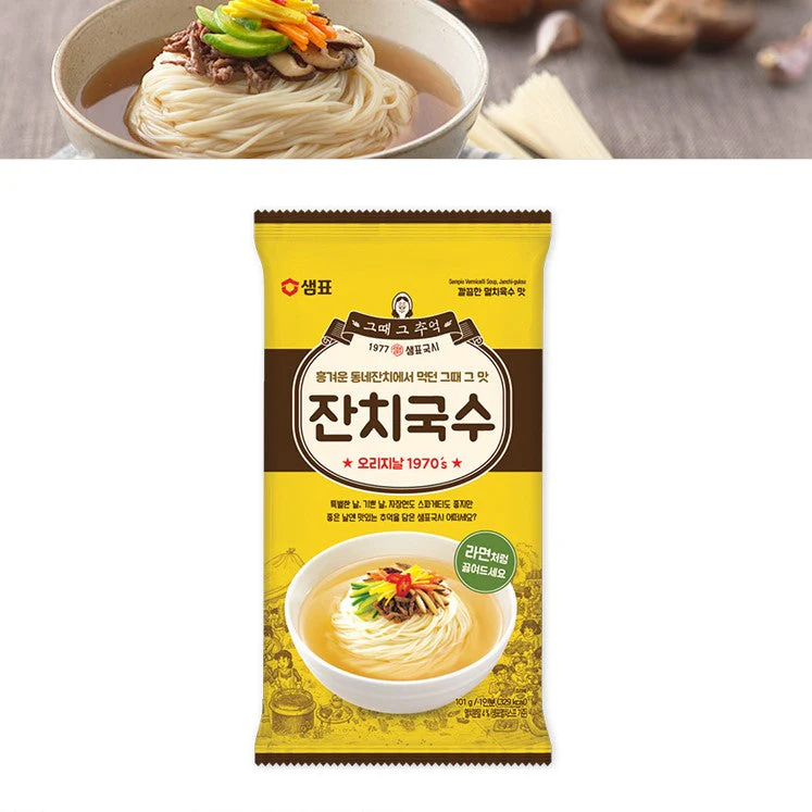 Samphyo Noodle series - Image 5