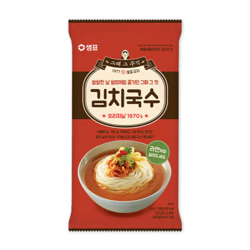 Samphyo Noodle series - Image 6