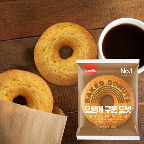 SYDNEY ONLY๐ Samlip BAKED DONUT 10pk