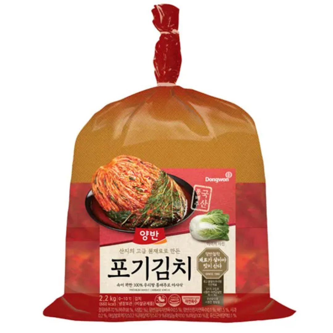 SYDNEY ONLY🚚 Yangban Whole Kimchi  1.9kg / 2.2kg / 4kg - Image 5