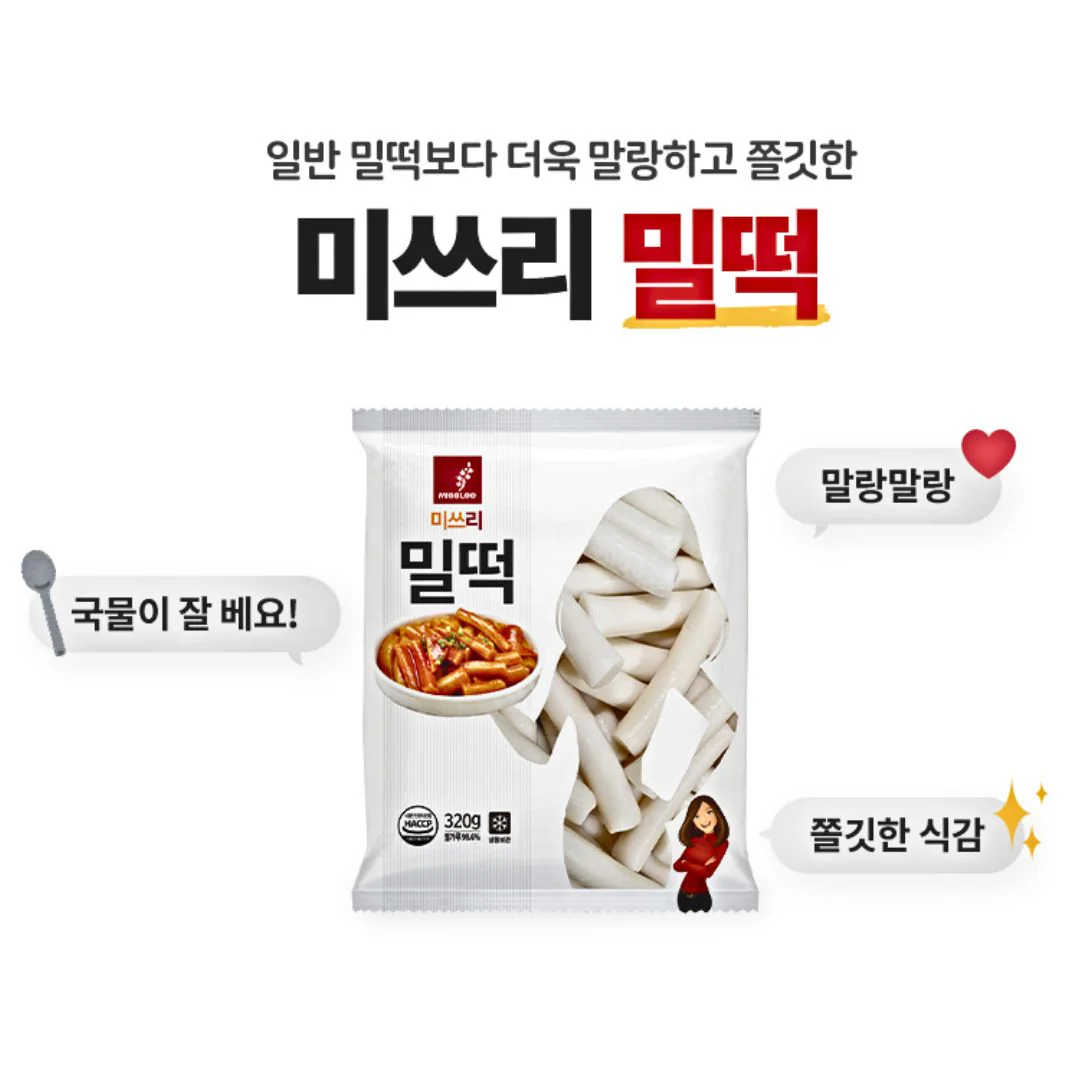 SYDNEY ONLY๐ Miss Lee Wheat Rice Cakes 500g - Image 2