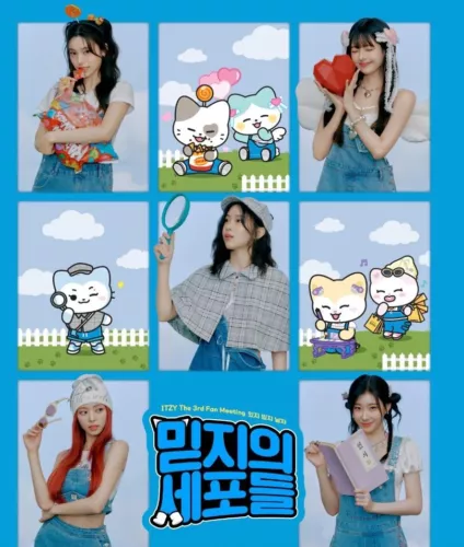 있지 키링 ITZY TWINZY PLUSH KEYRING SITTING Ver. - Image 2
