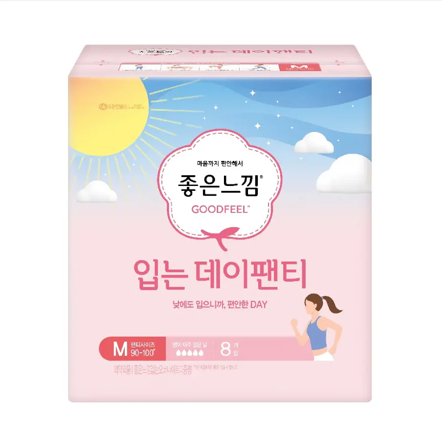 GoodFeel Day Disposable Period Underwear 4P - Image 3