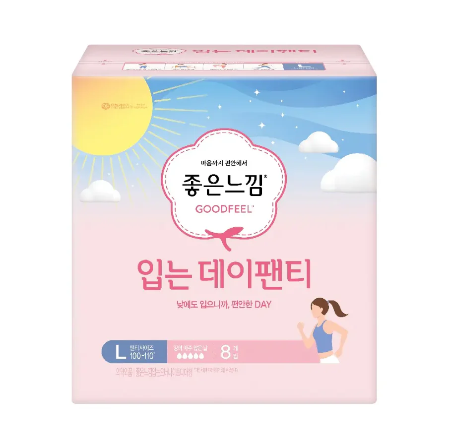 GoodFeel Day Disposable Period Underwear 4P - Image 4