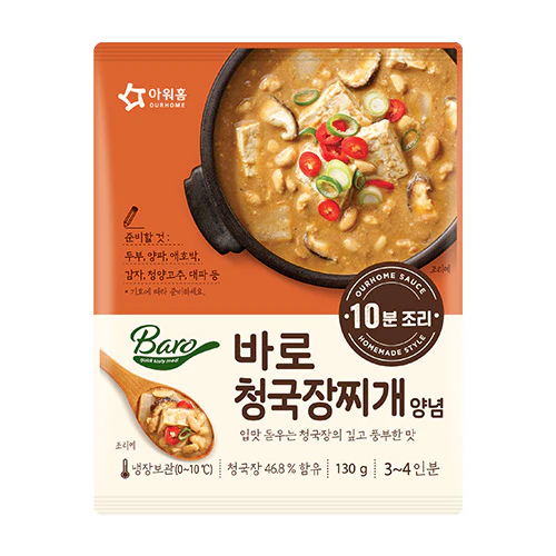 SYDNEY ONLY๐ Ourhome Spicy Tteokbokki/Mapo Tofu/Cheonggukjang Stew/Soft Tofu Stew Sauces - Image 3