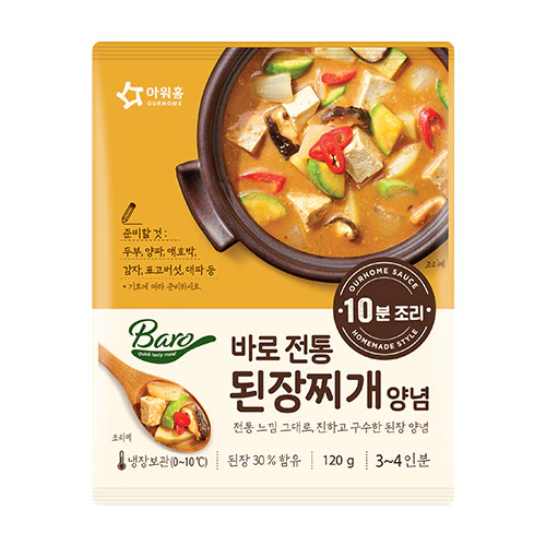 SYDNEY ONLY๐ Ourhome Spicy Tteokbokki/Mapo Tofu/Cheonggukjang Stew/Soft Tofu Stew Sauces - Image 4