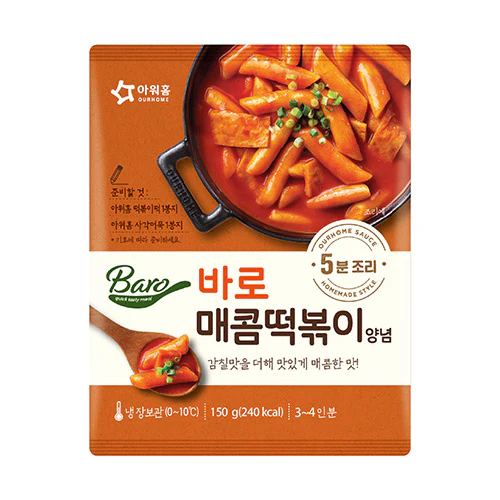 SYDNEY ONLY๐ Ourhome Spicy Tteokbokki/Mapo Tofu/Cheonggukjang Stew/Soft Tofu Stew Sauces - Image 5