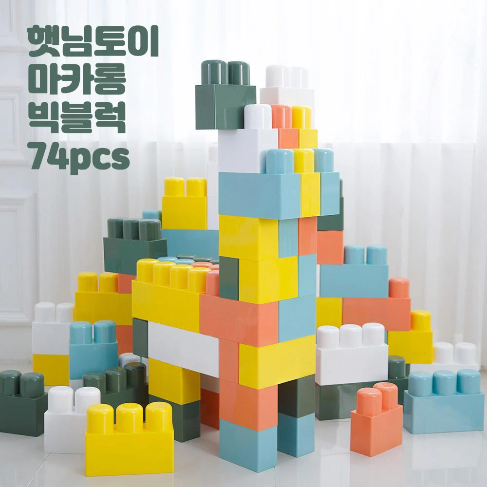 LIMITED STOCK ONLY❣<br>햇님토이 빅 블럭 74P<br>SunnyToy Big Block 74P - Image 5