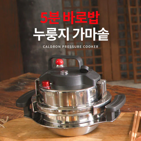 5-Minute Instant Rice Pressure Pot Set - Image 2