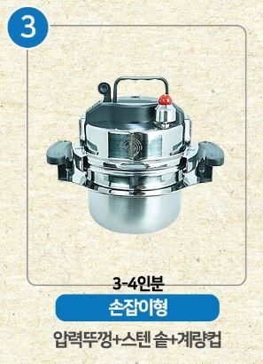 5-Minute Instant Rice Pressure Pot Set - Image 6