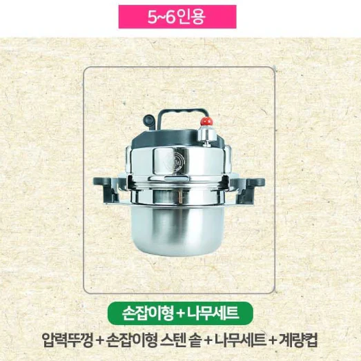 5-Minute Instant Rice Pressure Pot Set - Image 7