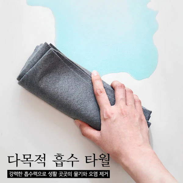 CLEARANCE🌻청소신 다목적 흡수 타월 multipurpose towel