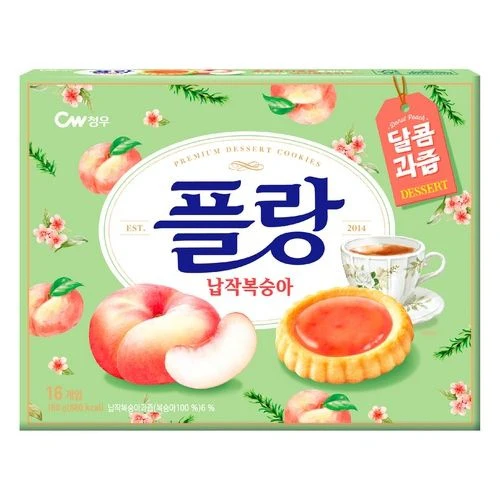 CW Flang Flat Peach/Strawberry 160g - Image 2
