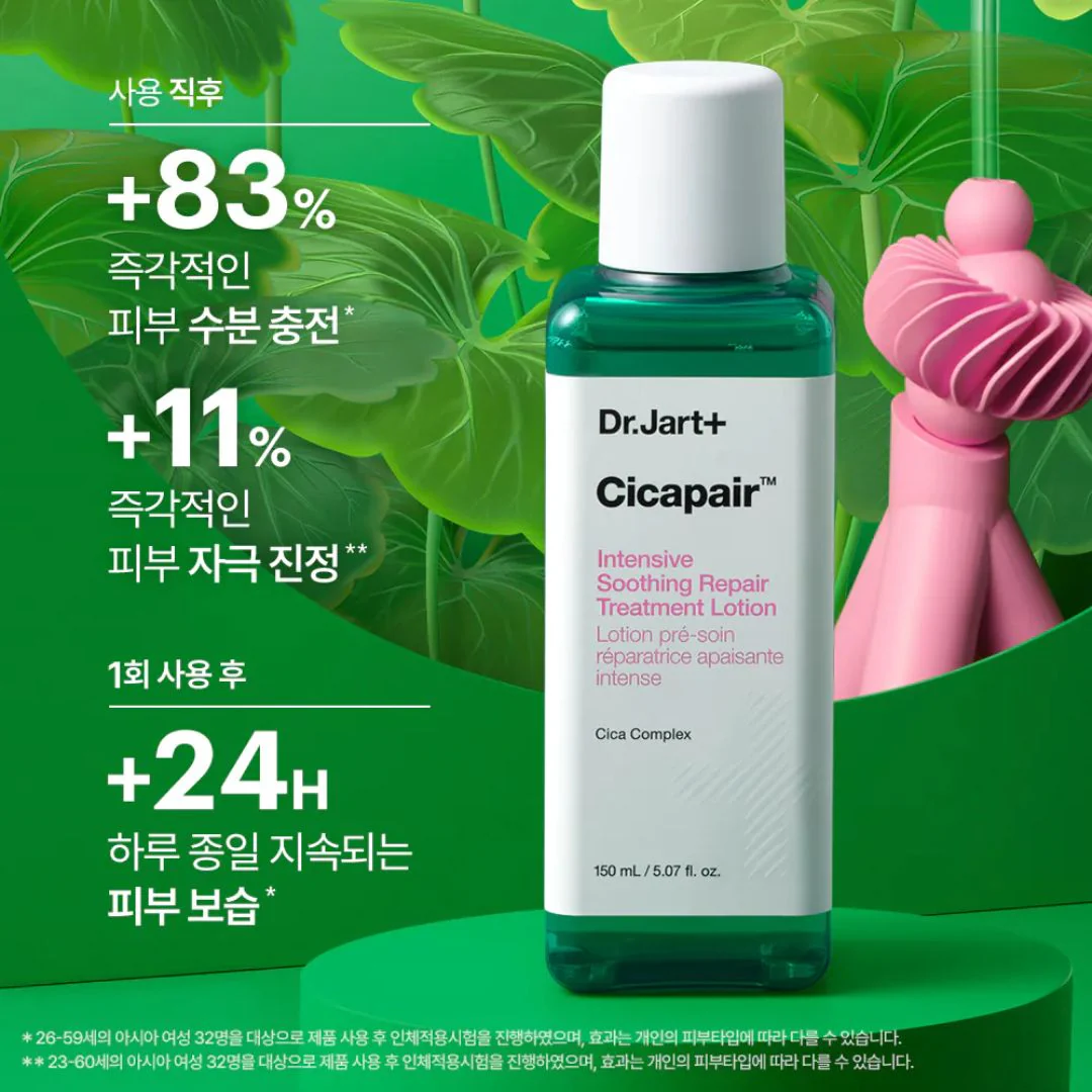 [Dr.Jart+] Cicapair Intensive Soothing Repair Treatment Lotion 150ml - Image 2