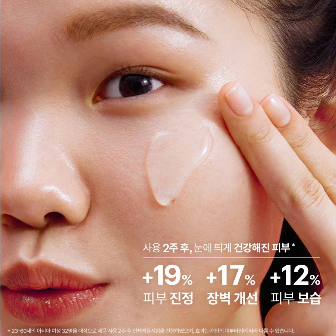 [Dr.Jart+] Cicapair Intensive Soothing Repair Treatment Lotion 150ml - Image 4