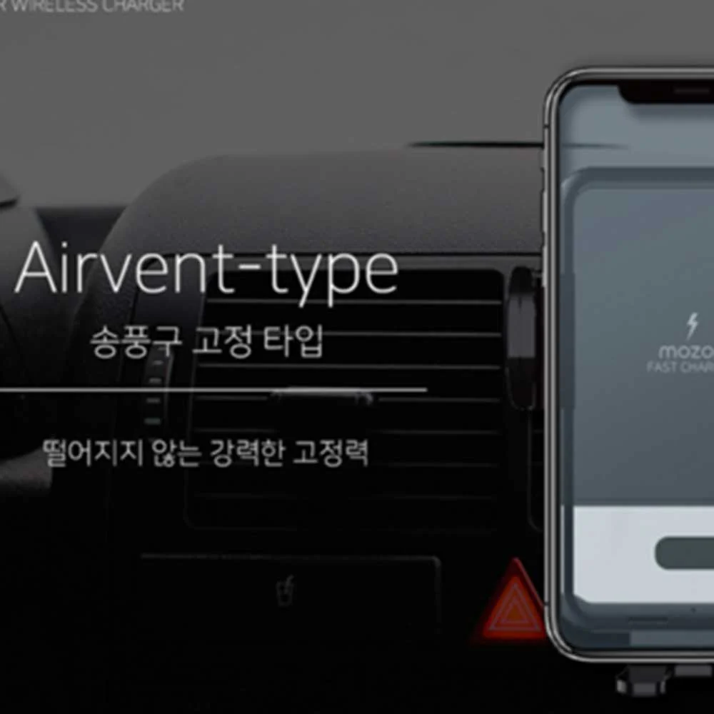 2가지타입 사용가능 MOZON 자동 핸드폰 거치대or시가잭 - Image 3
