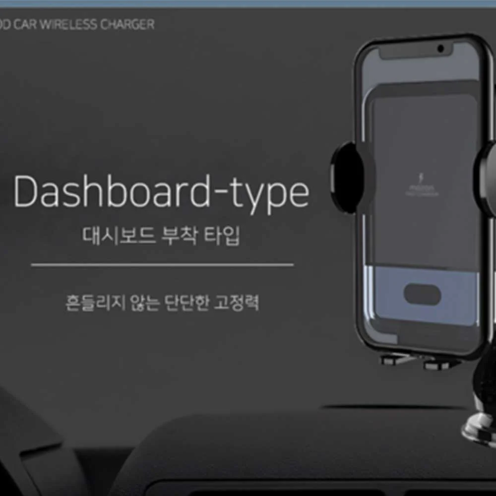 2가지타입 사용가능 MOZON 자동 핸드폰 거치대or시가잭 - Image 4