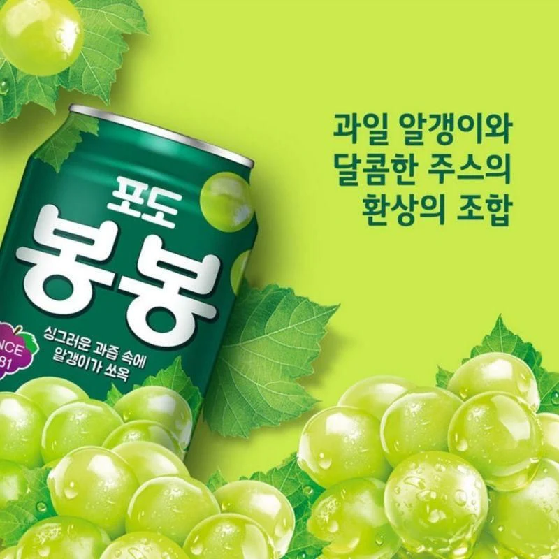 알갱이가 톡톡 해태 포도 봉봉 12캔 FRESH GRAPE JUICE WITH PEELED GRAPES 12can(1box)