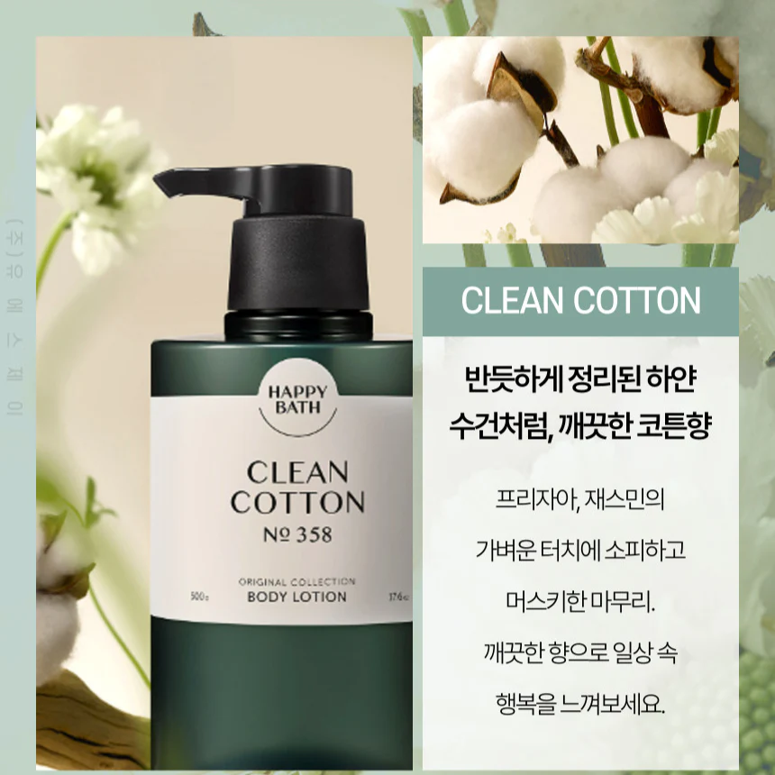 Happy Bath Body Lotion 500ml (3 type) - Image 3