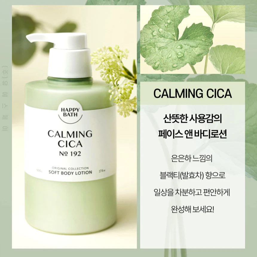 Happy Bath Body Lotion 500ml (3 type) - Image 4
