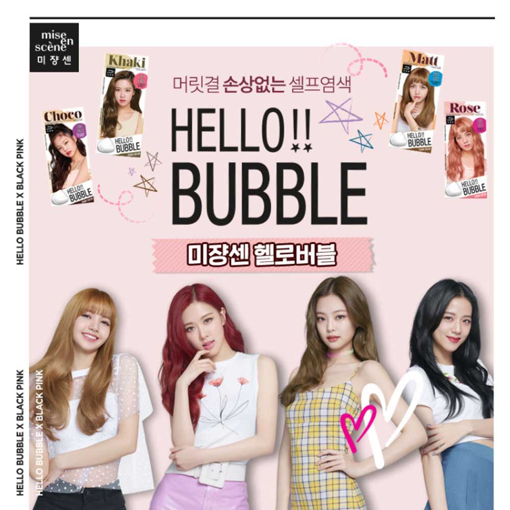 미쟝센 헬로버블 염색약MISE EN SCENE Hello Bubble Foam Hair Colour Dye (Blackpink Edition) - Image 5