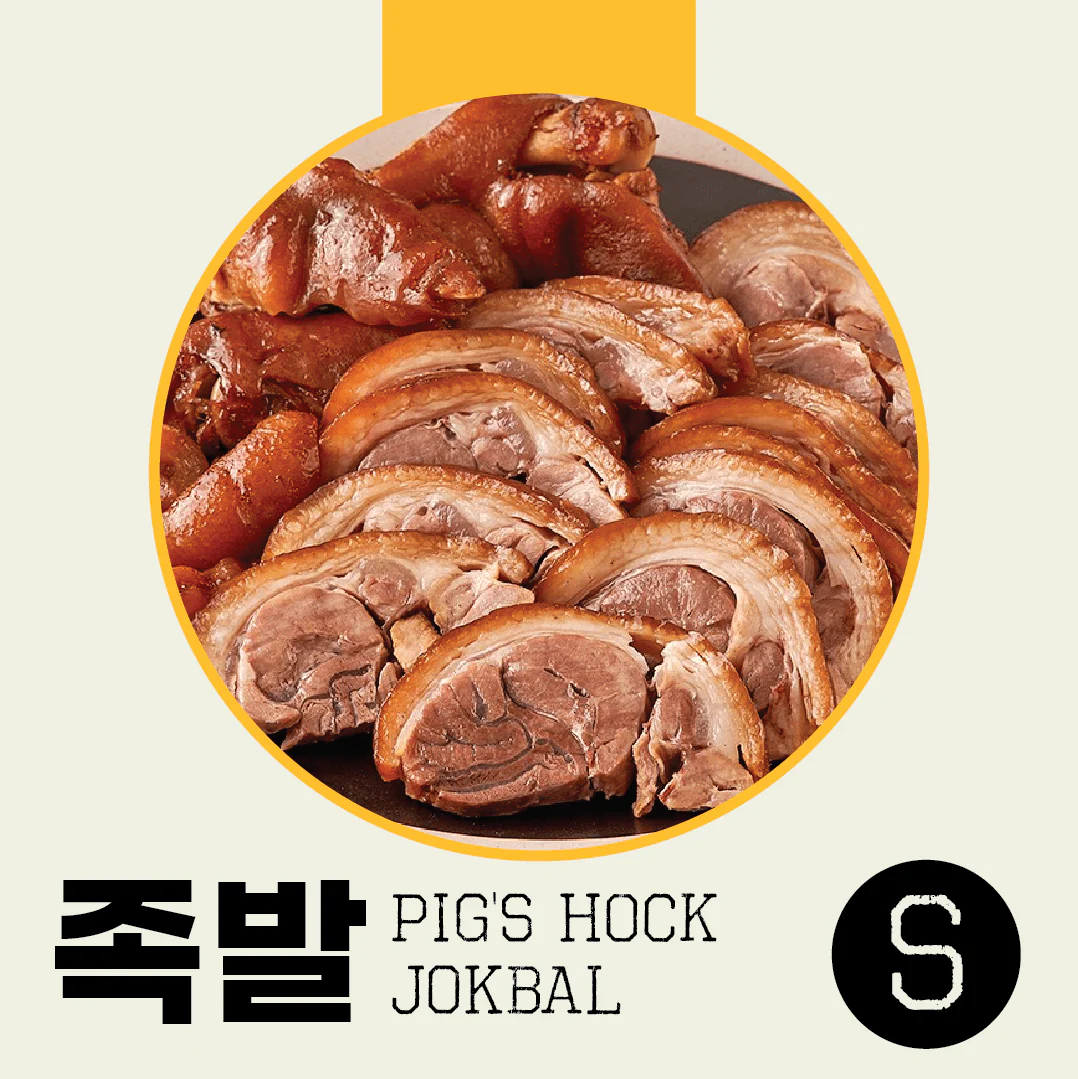 KMALL09 Boiled pork BOSSAM & Braised Pig's Hock JOKBAL - Image 2